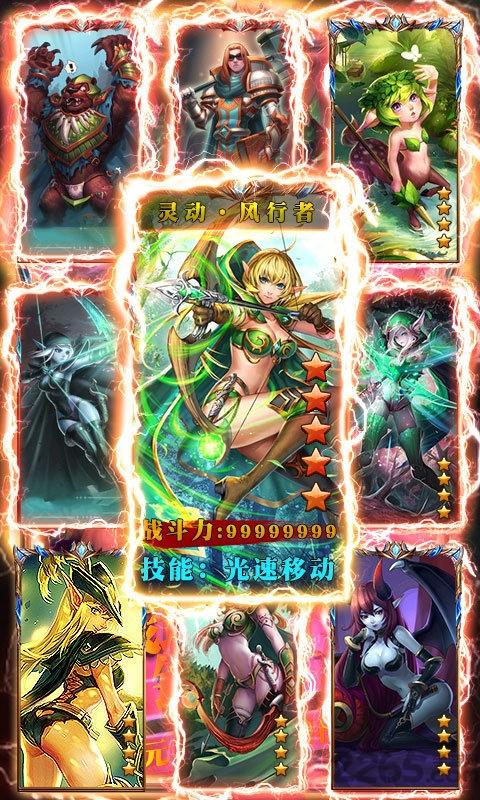 兽人绝不为奴正式版(暂未上线),兽人绝不为奴,魔兽手游,挂机手游