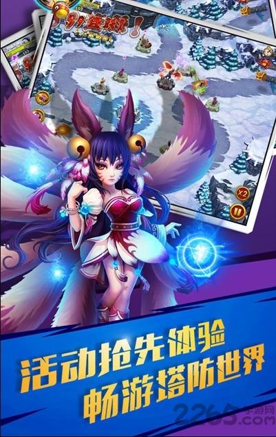 远古守卫官方正版(暂未上线),远古守卫,冒险手游,养成手游,角色扮演