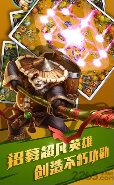 远古守卫官方正版(暂未上线),远古守卫,冒险手游,养成手游,角色扮演