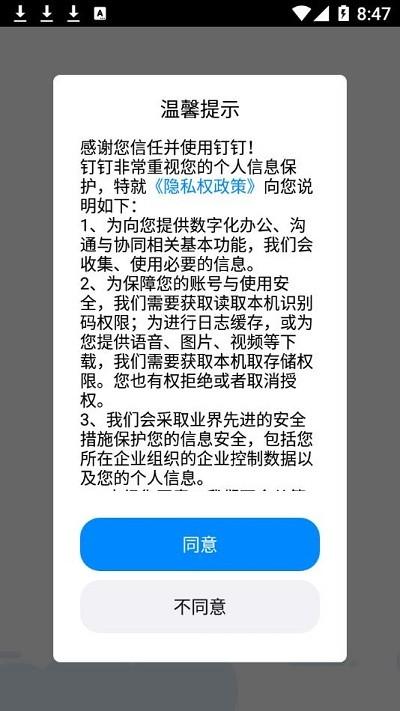 教育未来宝app官方版下载,教育未来宝,教育app,学习app