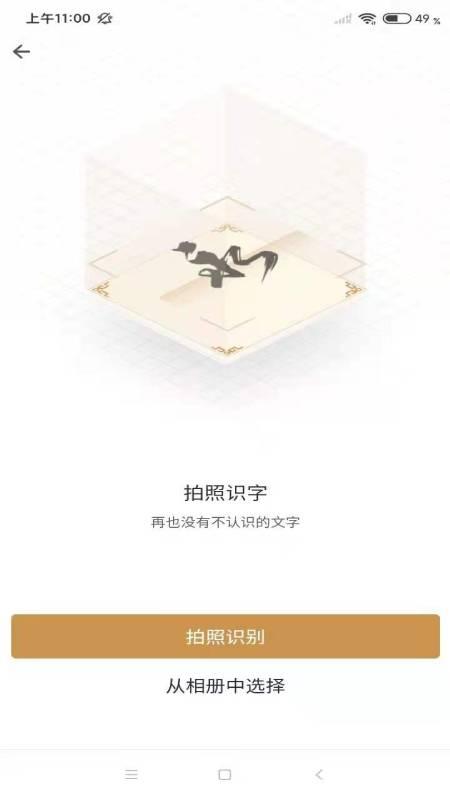 田蕴章书法院APP下载,田蕴章书法院,学习app,书法app