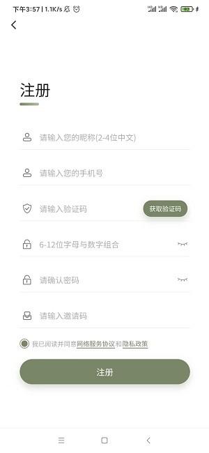 新三人行手机版下载,新三人行,学习app