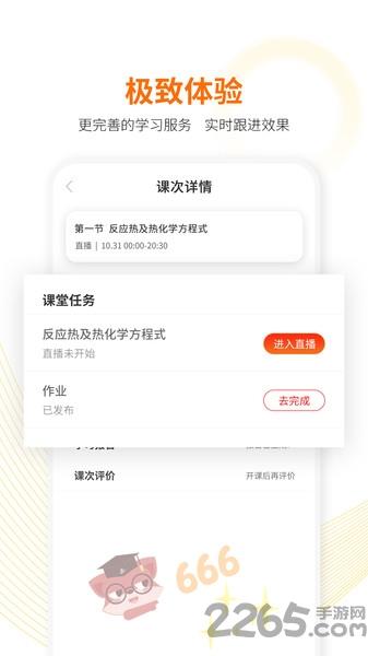英才百利app下载,英才百利,学习app