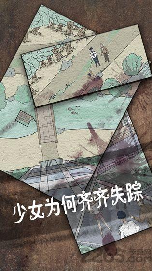 侦探日记破解版下载,侦探日记,解谜游戏,闯关游戏