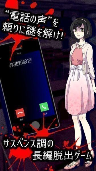 声之寄托sp中文手机版游戏下载,声之寄托sp,文字游戏,日系游戏,脱出游戏