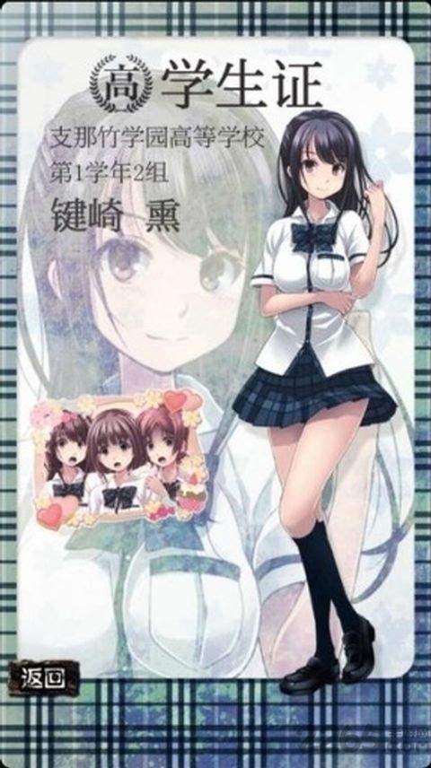 都市传说杉泽村汉化破解版下载,都市传说杉泽村,日系游戏,冒险游戏