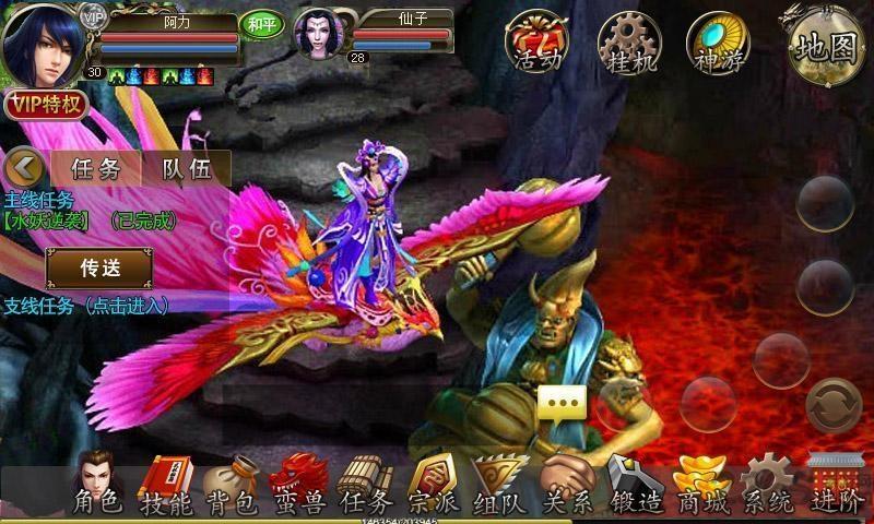 降魔神话百度手游下载,降魔神话,仙侠手游,角色扮演,百度手游