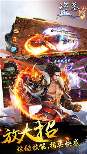 盗墓修神腾讯版下载,盗墓修神,仙侠手游,动作手游