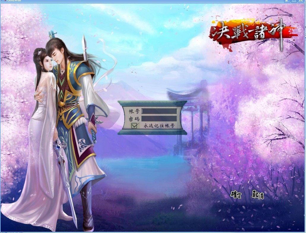 诸神小米版下载,决战诸神,仙侠手游,修仙手游