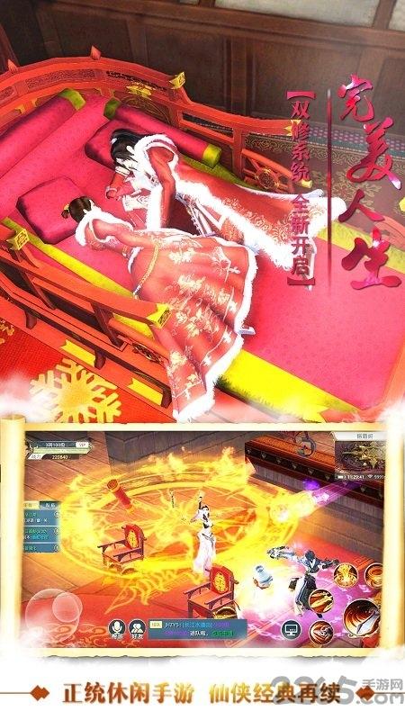 绝世天尊游戏下载,绝世天尊,仙侠手游,rpg手游