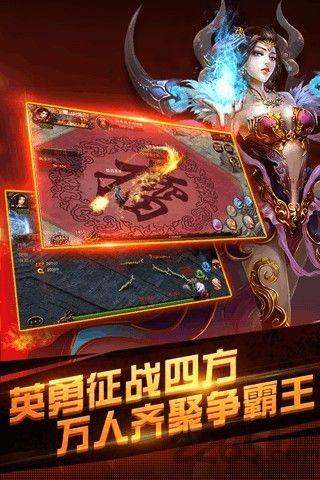 风爆远征之烈火王城果盘版下载,风爆远征之烈火王城,传奇手游,果盘手游