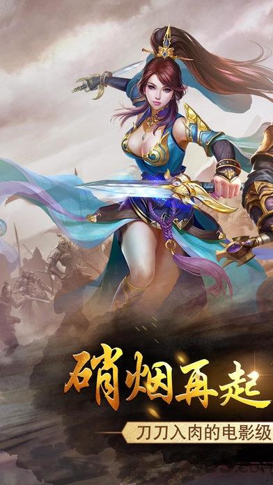 剑凌3d公测版下载,剑凌3d,仙侠手游,动作手游
