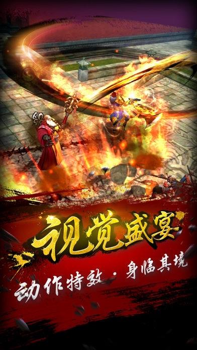 剑凌3d公测版下载,剑凌3d,仙侠手游,动作手游