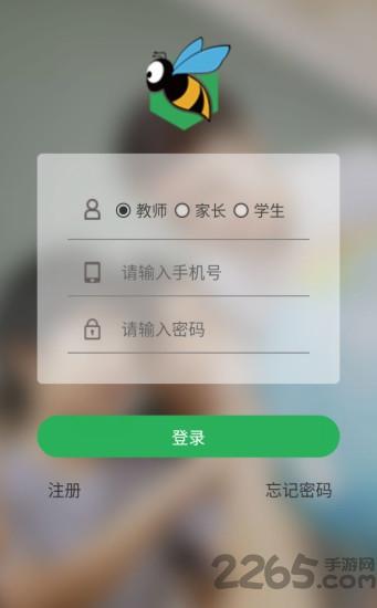 小跟班app下载,小跟班,教育app