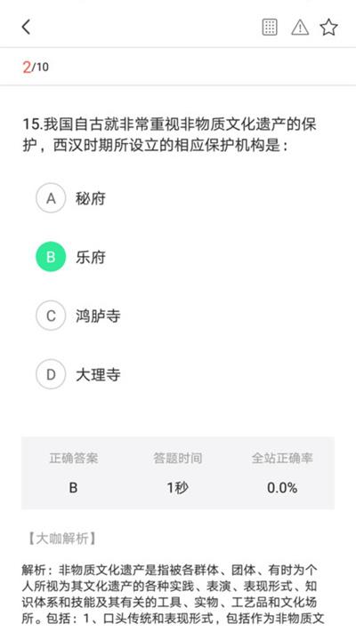 宏达公考官方版下载,宏达公考,公考app,备考app