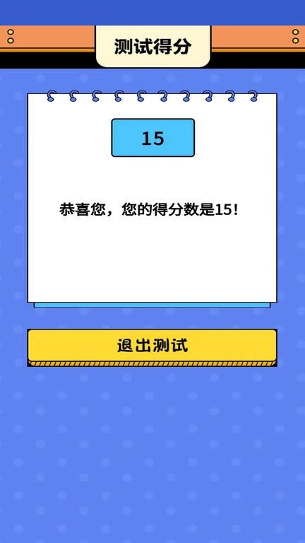 智趣猜谜app下载,智趣猜谜,答题app,趣味app