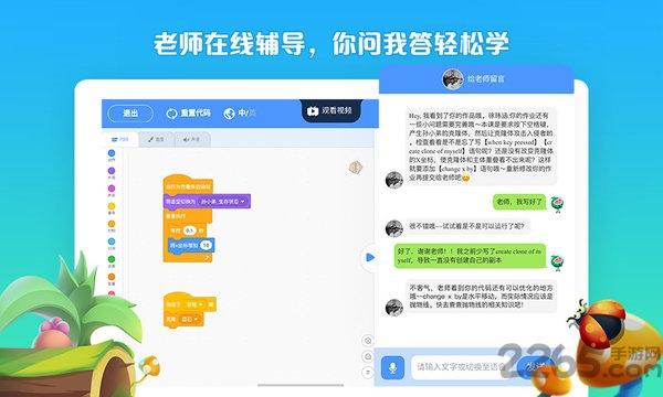 西瓜创客app最新版下载,西瓜创客,学习app,课程app