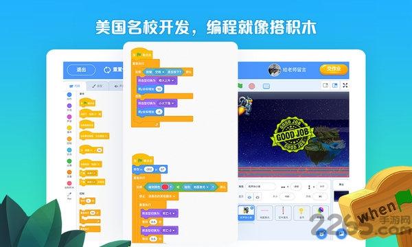 西瓜创客app最新版下载,西瓜创客,学习app,课程app