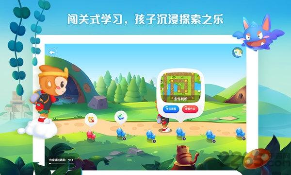 西瓜创客app最新版下载,西瓜创客,学习app,课程app